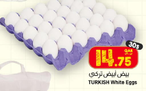 available at SPAR in Qatar - Doha