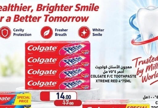 available at Aswaq Ramez in Qatar - Al Khor