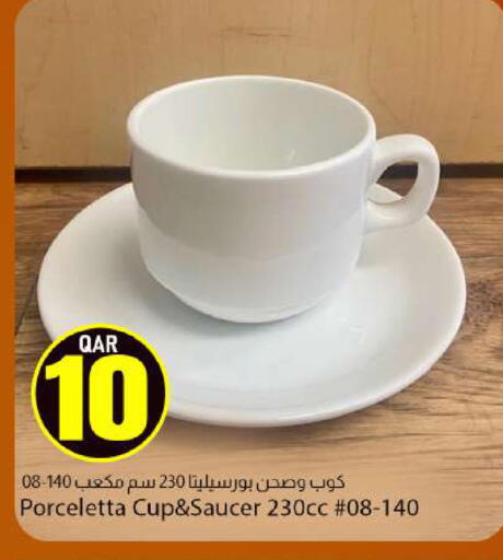 available at دانا ماركت in قطر - الدوحة