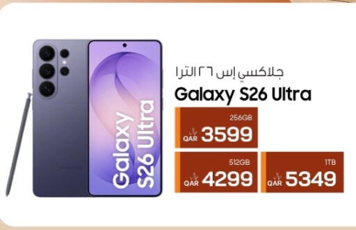 available at آر بـــي تـــك in قطر - الريان