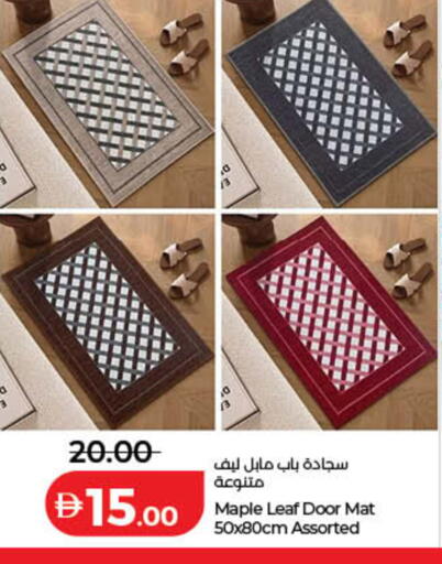 available at لولو هايبرماركت in الإمارات العربية المتحدة , الامارات - رَأْس ٱلْخَيْمَة