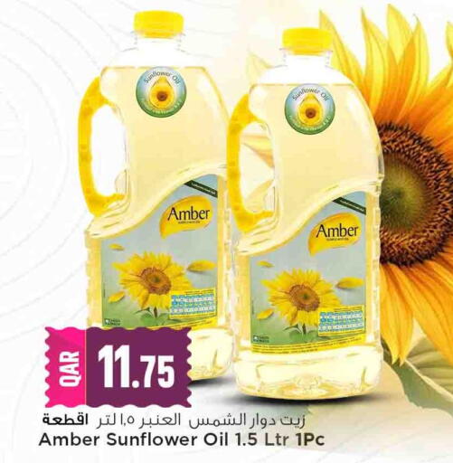available at مرزا هايبرماركت in قطر - أم صلال
