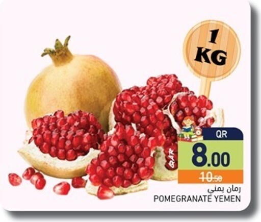 Pomegranate from Yemen available at Aswaq Ramez in Qatar - Al Khor