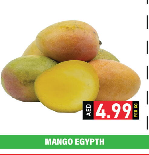 Mango available at Plus mart in UAE - Dubai