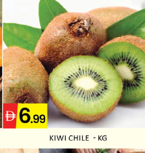 Kiwi Mango from Chile available at Mango Hypermarket LLC in UAE - Ras al Khaimah