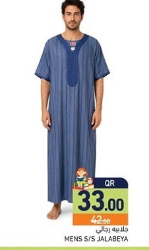 available at Aswaq Ramez in Qatar - Al Khor