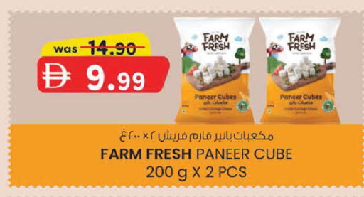 available at ك. إم. هايبرماركت in الإمارات العربية المتحدة , الامارات - أبو ظبي