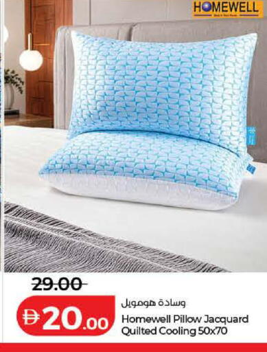 available at لولو هايبرماركت in الإمارات العربية المتحدة , الامارات - دبي