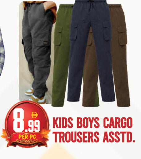 available at دريم لاند in الإمارات العربية المتحدة , الامارات - دبي