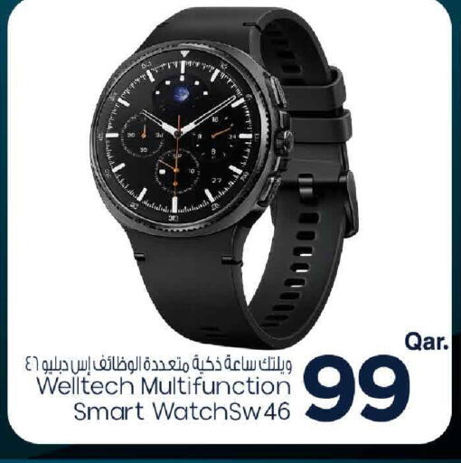 available at Mark & Save  in Qatar - Al-Shahaniya