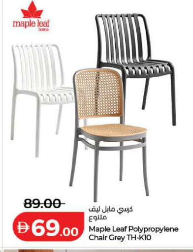 available at لولو هايبرماركت in الإمارات العربية المتحدة , الامارات - رَأْس ٱلْخَيْمَة