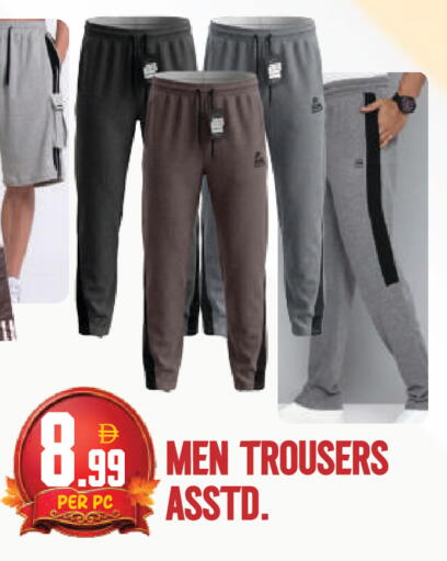 available at Dream Land in UAE - Dubai