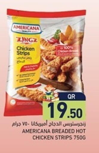 available at Aswaq Ramez in Qatar - Al Khor