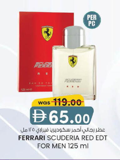 available at ك. إم. هايبرماركت in الإمارات العربية المتحدة , الامارات - أبو ظبي
