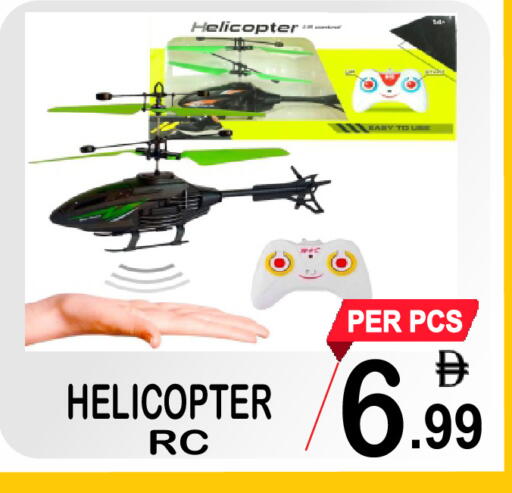 available at Friday Center in UAE - Dubai