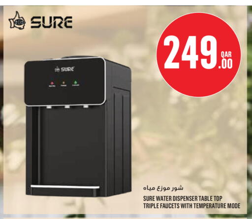 available at مونوبريكس in قطر - الوكرة