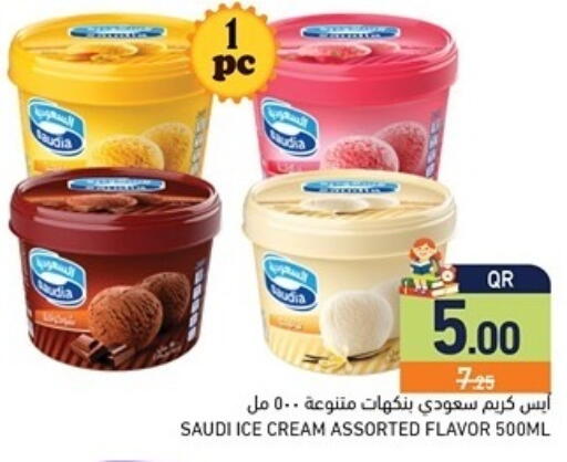 available at Aswaq Ramez in Qatar - Al Khor