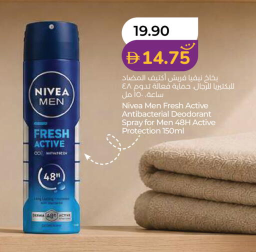 available at Lulu Hypermarket in UAE - Abu Dhabi