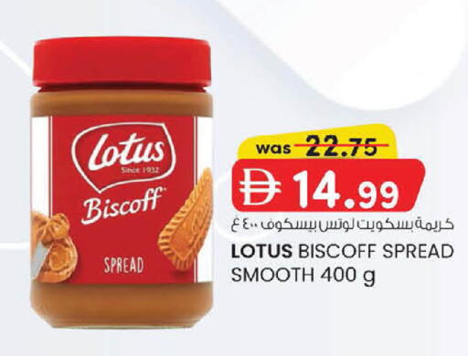 available at ك. إم. هايبرماركت in الإمارات العربية المتحدة , الامارات - أبو ظبي