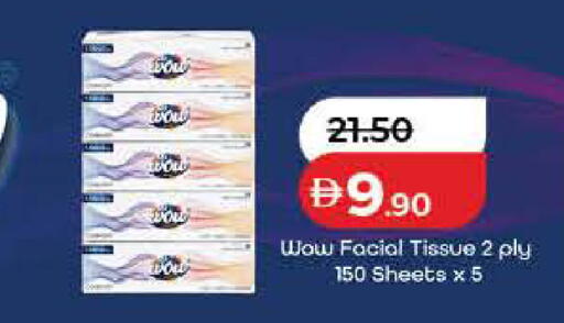 available at Lulu Hypermarket in UAE - Ras al Khaimah