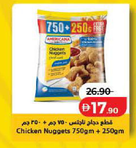 available at Lulu Hypermarket in UAE - Ras al Khaimah