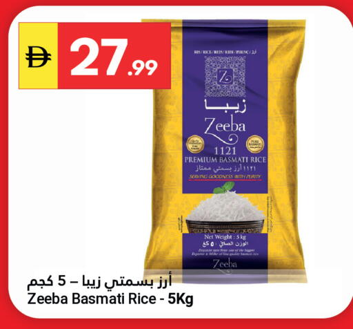 available at جراند الإمارات للتسوق in الإمارات العربية المتحدة , الامارات - أبو ظبي