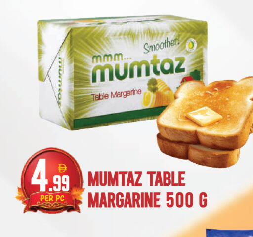 available at دريم لاند in الإمارات العربية المتحدة , الامارات - دبي
