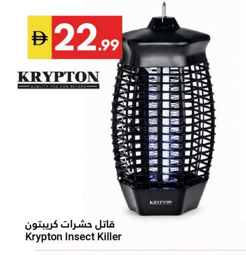 available at جراند الإمارات للتسوق in الإمارات العربية المتحدة , الامارات - أبو ظبي