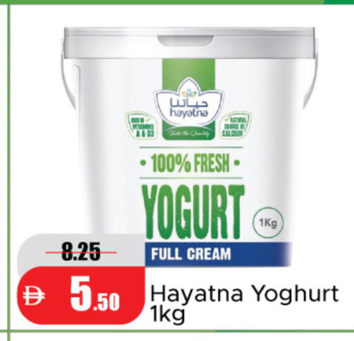 available at Al Aswaq Hypermarket in UAE - Ras al Khaimah