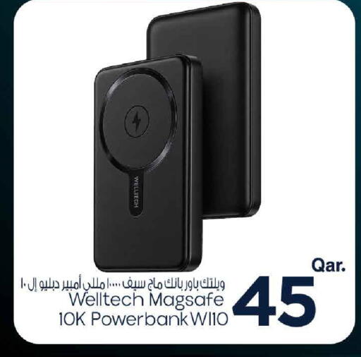 available at مارك & سيف in قطر - الشمال