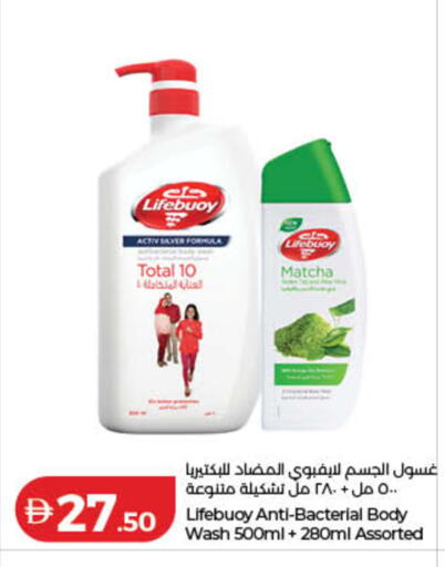 available at Lulu Hypermarket in UAE - Ras al Khaimah