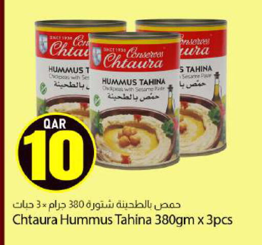 Sesame available at دانا ماركت in قطر - الخور