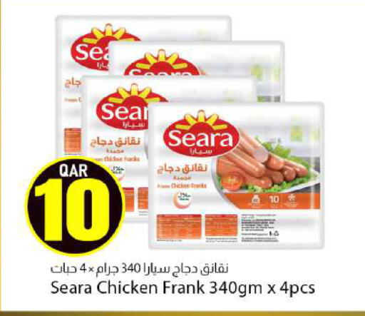 available at دانا ماركت in قطر - الخور