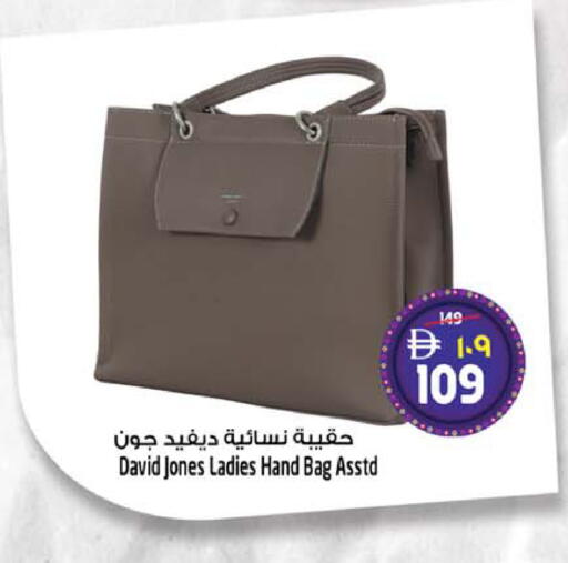 available at سفاري هايبر ماركت in الإمارات العربية المتحدة , الامارات - رَأْس ٱلْخَيْمَة