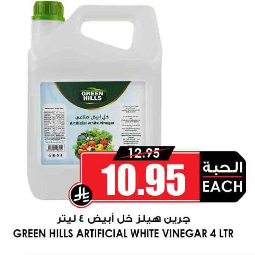 available at أسواق النخبة in مملكة العربية السعودية, السعودية, سعودية - الخرج