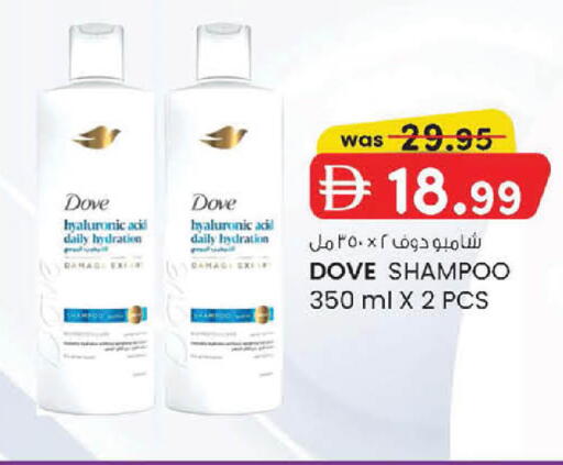 available at ك. إم. هايبرماركت in الإمارات العربية المتحدة , الامارات - أبو ظبي
