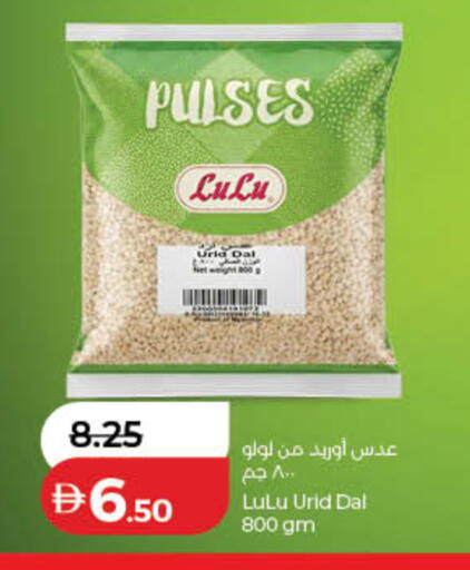 available at لولو هايبرماركت in الإمارات العربية المتحدة , الامارات - دبي