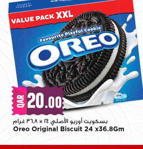 available at مرزا هايبرماركت in قطر - الدوحة
