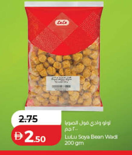 available at لولو هايبرماركت in الإمارات العربية المتحدة , الامارات - رَأْس ٱلْخَيْمَة