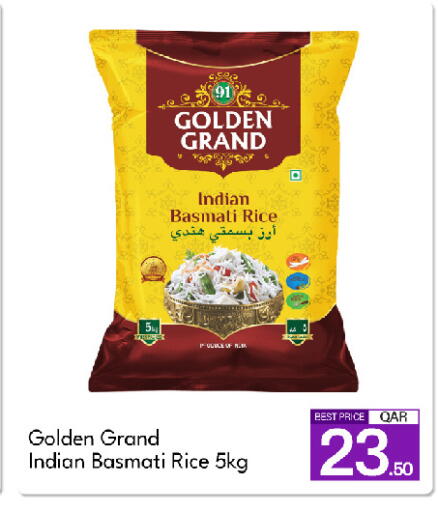 available at G MAX Hypermarket in Qatar - Doha