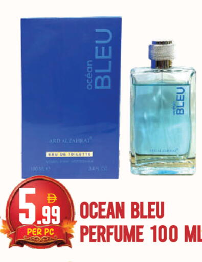 available at دريم لاند in الإمارات العربية المتحدة , الامارات - دبي