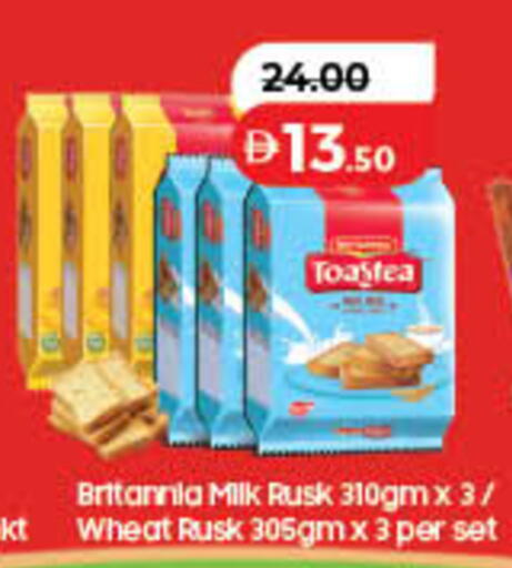 available at Lulu Hypermarket in UAE - Ras al Khaimah