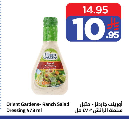 available at وهج مارت in مملكة العربية السعودية, السعودية, سعودية - جدة