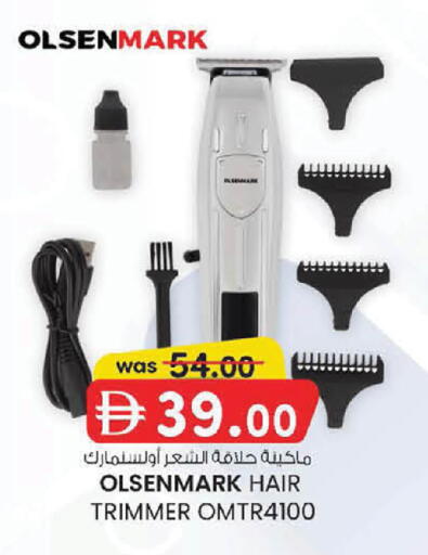 available at ك. إم. هايبرماركت in الإمارات العربية المتحدة , الامارات - أبو ظبي