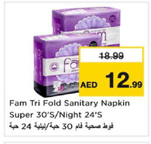 available at نستو هايبرماركت in الإمارات العربية المتحدة , الامارات - دبي