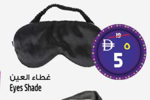 available at SAFARI HYPERMARKET  in UAE - Ras al Khaimah