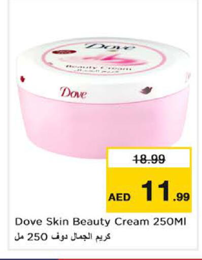 available at نستو هايبرماركت in الإمارات العربية المتحدة , الامارات - دبي