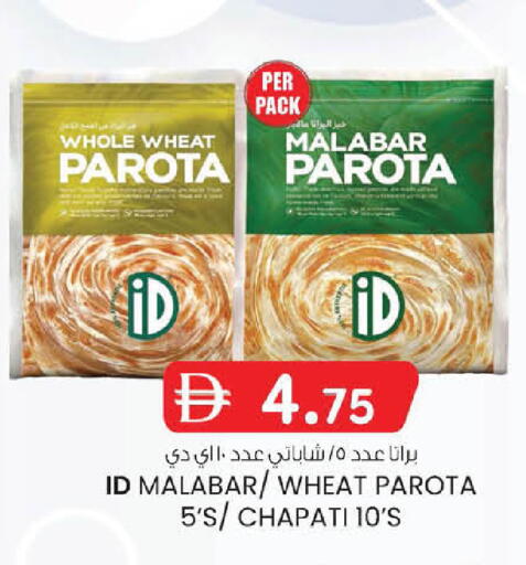 available at ك. إم. هايبرماركت in الإمارات العربية المتحدة , الامارات - أبو ظبي