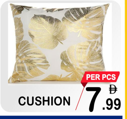 available at جفت بوينت in الإمارات العربية المتحدة , الامارات - دبي