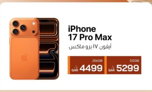 available at آر بـــي تـــك in قطر - الدوحة